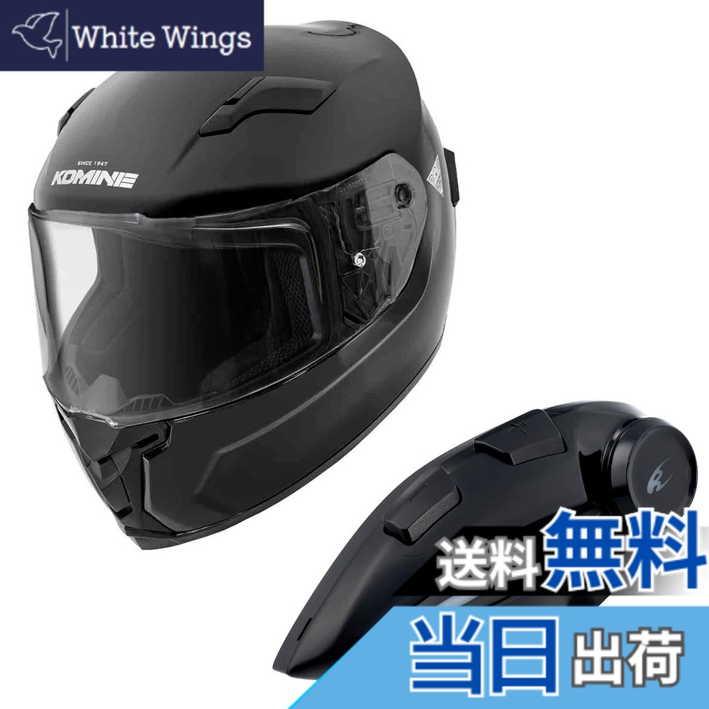 【貨物輸送無料】コミネ(KOMINE) 自動二輪車用 フルフェイスヘルメット 色：Gloss Black、大きさ：L