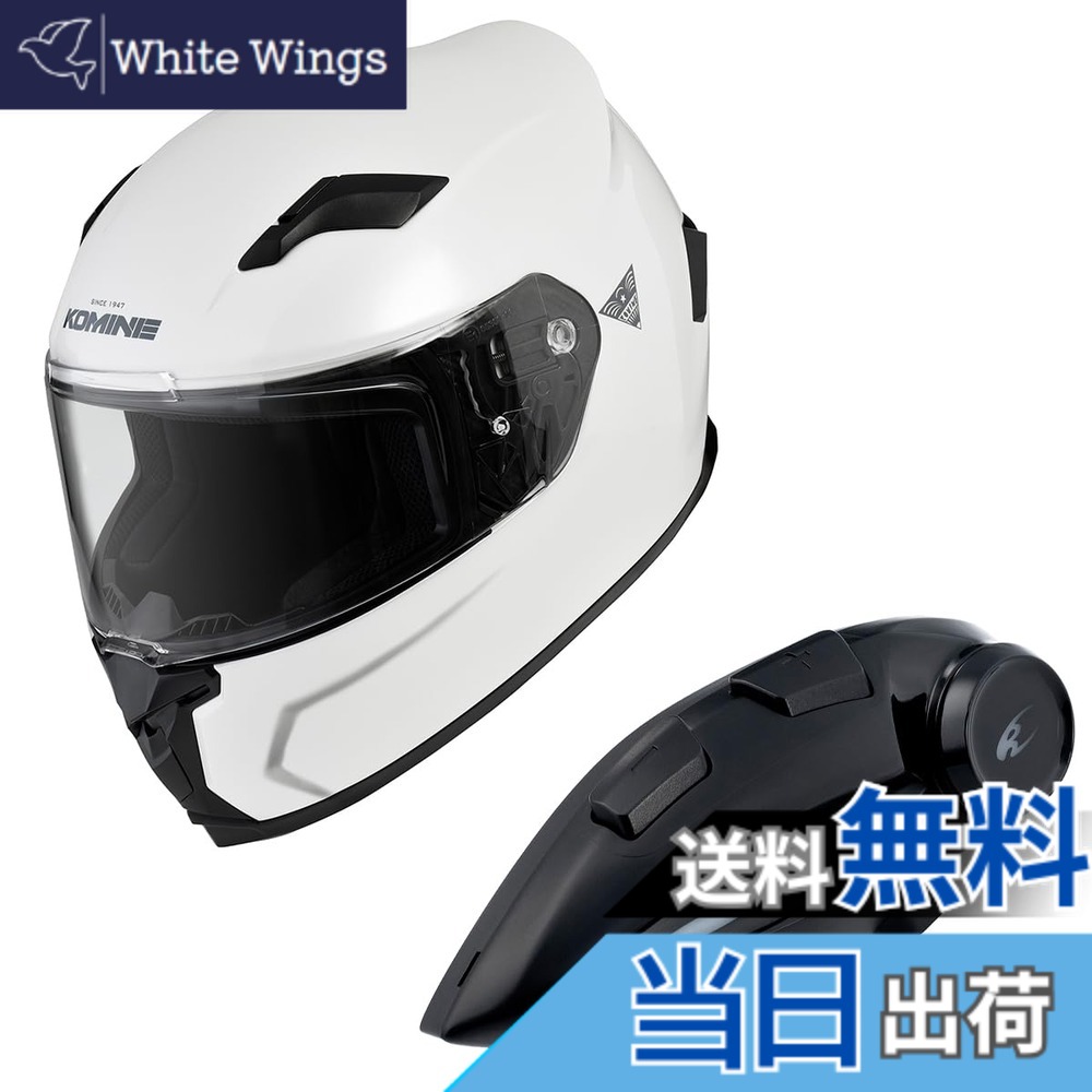 【貨物輸送無料】コミネ(KOMINE) 自動二輪車用 フルフェイスヘルメット 色：Pearl White、大きさ：M