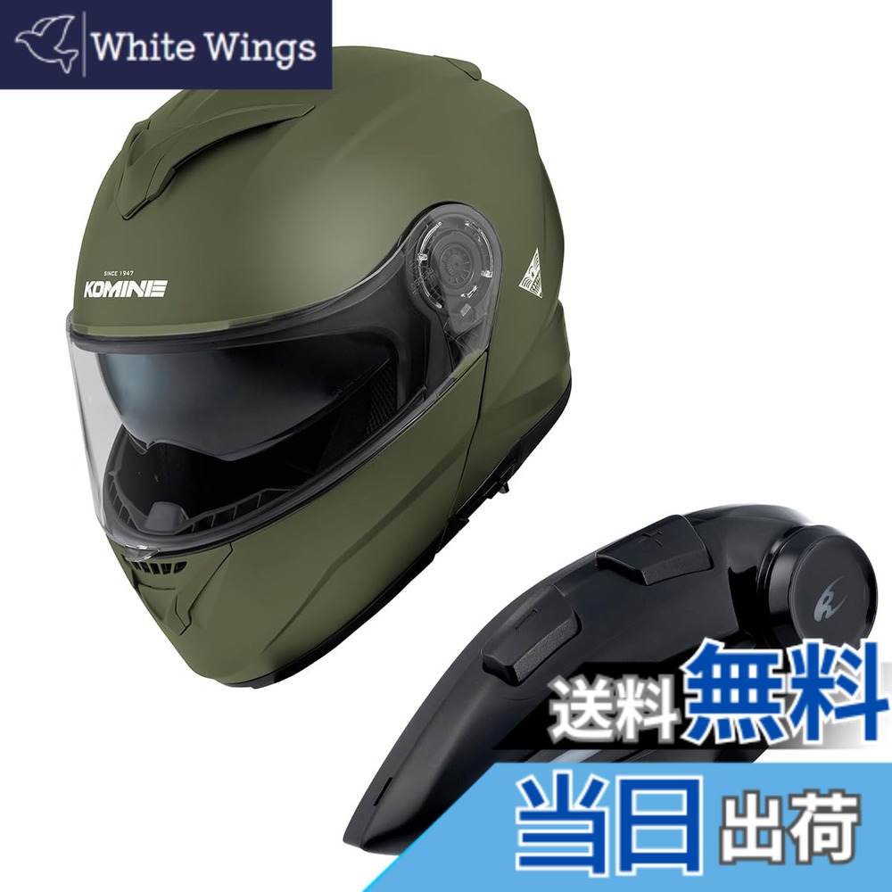 【貨物輸送無料】コミネ(KOMINE) 自動二輪車用 取り合わせ安全帽 色：Olive、大きさ：M