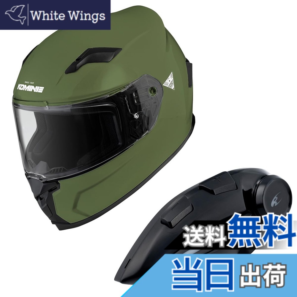 【貨物輸送無料】コミネ(KOMINE) 自動二輪車用 フルフェイスヘルメット 色：Olive、大いさ：L 花・ガーデン・DIY-ヘルメット-DIY・工具