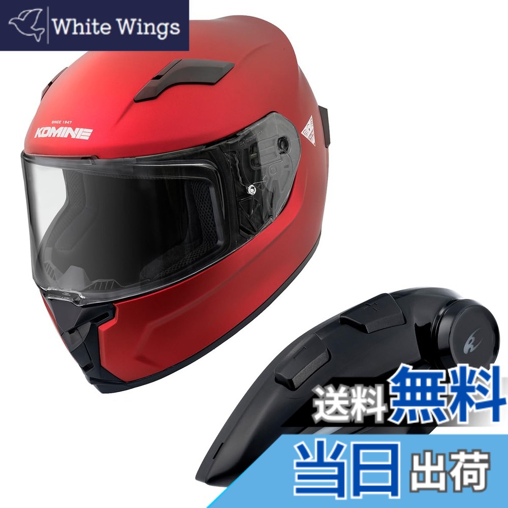 【貨物輸送無料】コミネ(KOMINE) 自動二輪車用 フルフェイスヘルメット 色：Mat Metal Red、大きさ：L
