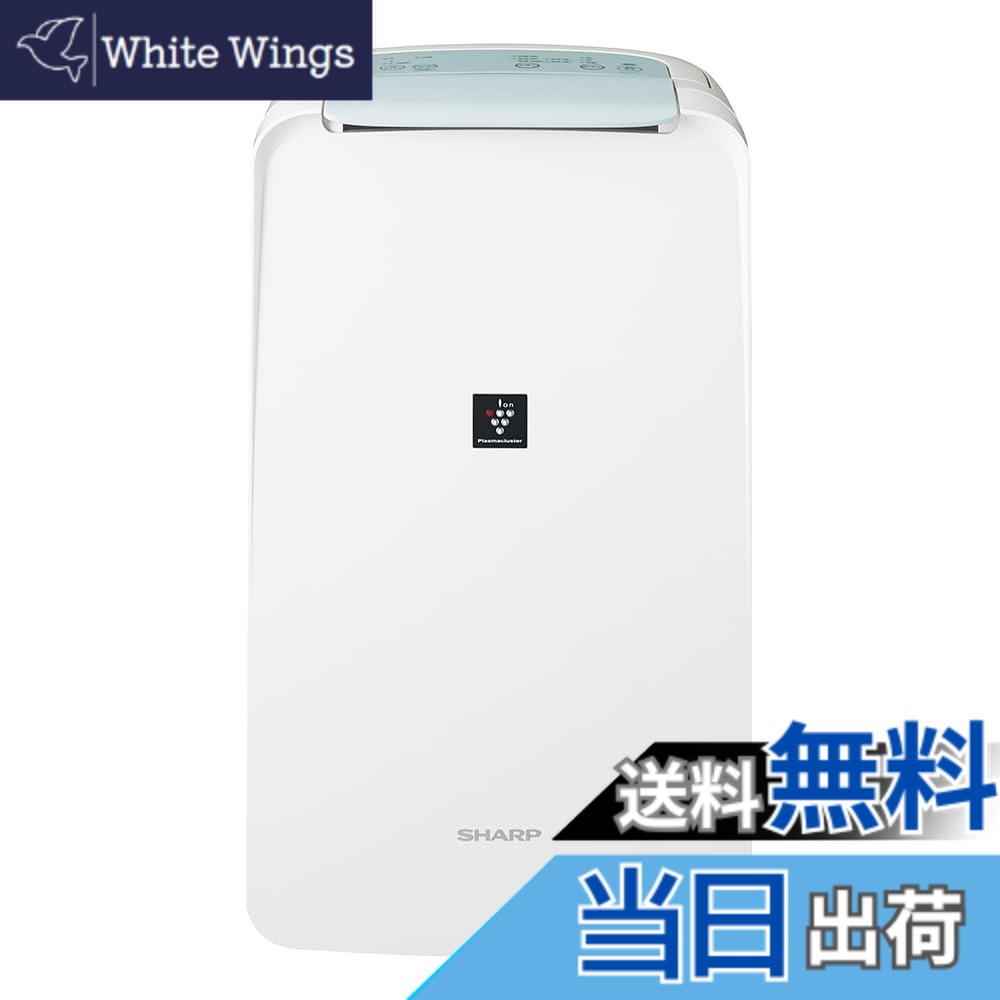 【貨物輸送無料】小ざかしい お召しものかわき切る 除湿機 コンプレッサー 遣りくち省エネ お部屋干し 消臭 色：白いこと、大きさ：8畳・7.1L