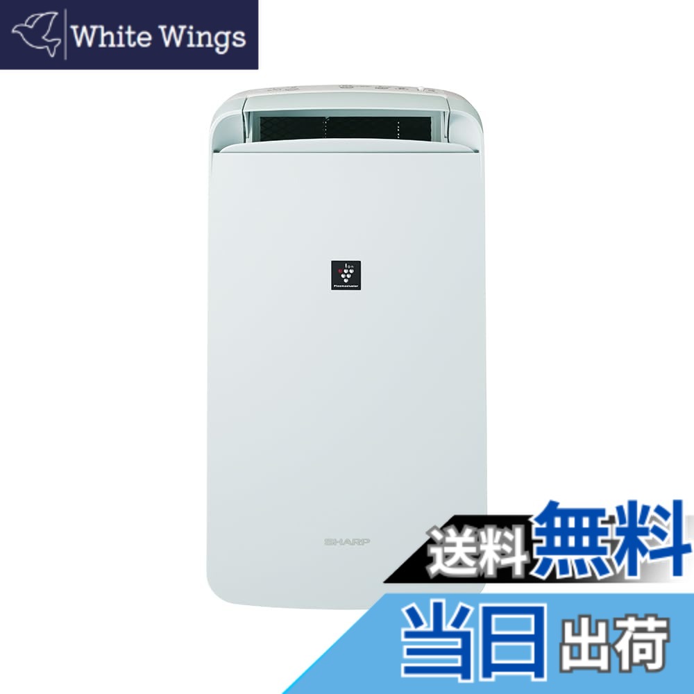 【貨物輸送無料】小ざかしい お召しものかわき切る 除湿機 コンプレッサー 遣りくち省エネ お部屋干し 消臭 色：白いこと、大きさ：11畳・10L