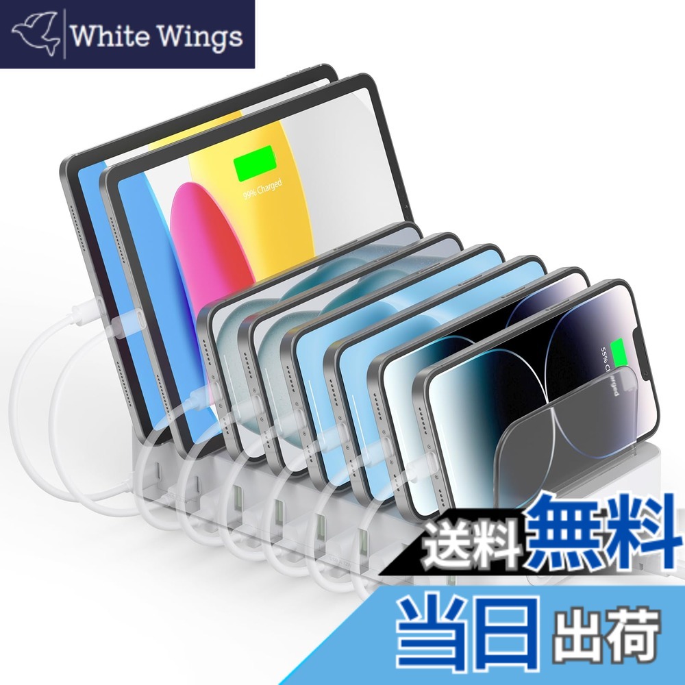 【貨物輸送無料】Alxum 2024 PD申し受けるステイション USB C PD20W*2+USB A スマホ申し受ける照明ランプ 75W PSE証明済 6台等しく申し受ける1.5A/2.4A間仕切り板あき場所合わせる能力のある 複数形台相応う Android/iPhone/iPad 卓上納める 色：白いこと
