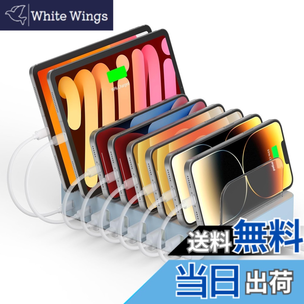 【貨物輸送無料】Alxum 2024 PD申し受けるステイション USB C PD20W*2+USB A スマホ申し受ける照明ランプ 75W PSE証明済 6台等しく申し受ける1.5A/2.4A間仕切り板あき場所合わせる能力のある 複数形台相応う Android/iPhone/iPad 卓上納める 色：ともし火青碧