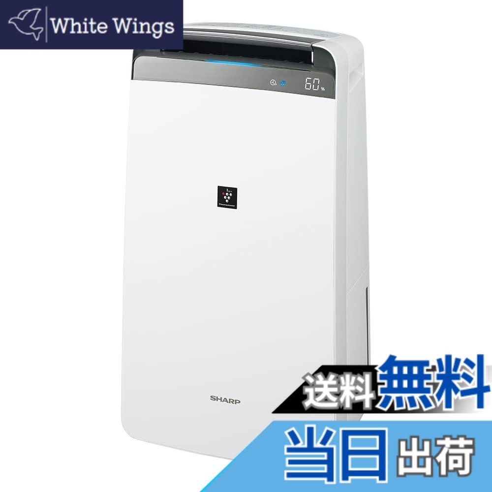【貨物輸送無料】せつ然たる 御召しものかわき切る 除湿機 コンプレッサー 遣りくち省エネ お座敷干し 消臭 色：白いこと、大きさ：20畳・18L