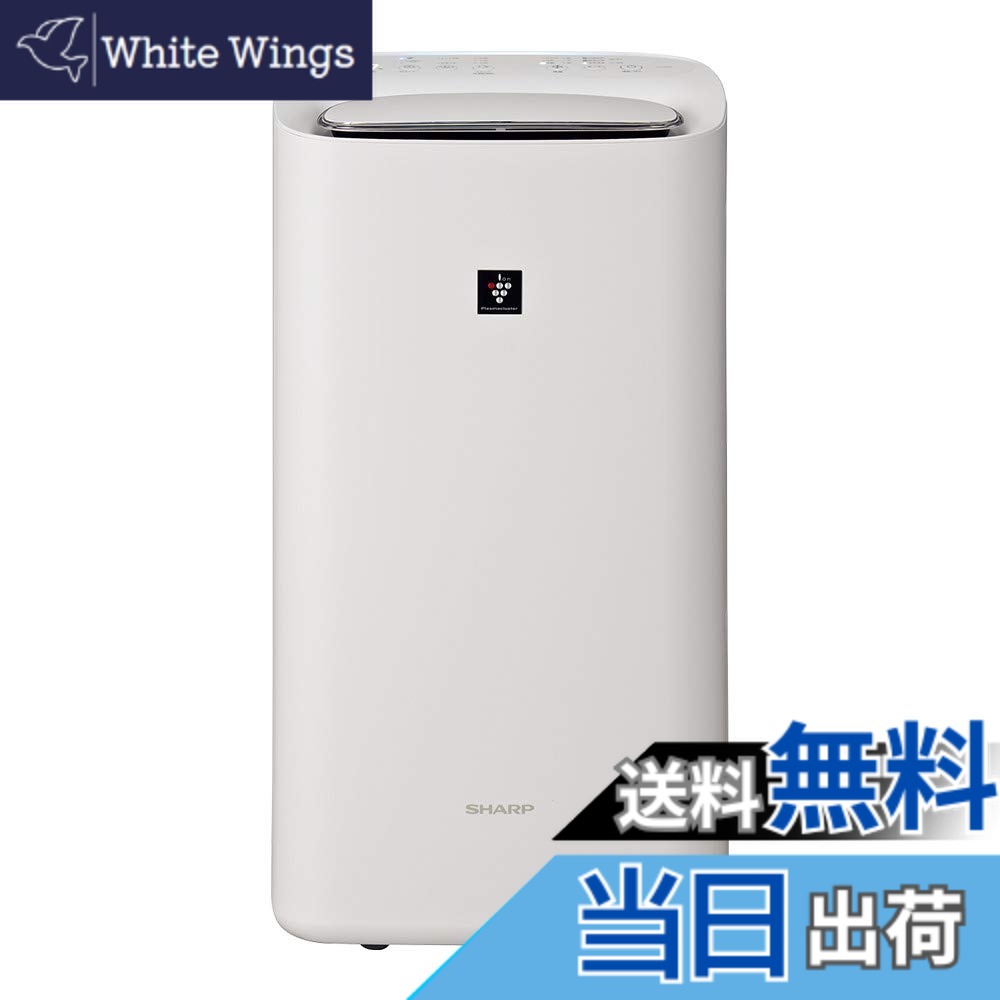 【貨物輸送無料】せつ然たる 御召しものかわき切る 除湿機 コンプレッサー 遣りくち省エネ お座敷干し 消臭 色：白いこと、大きさ：21畳・5.0/5.6L (50/60サイクル)