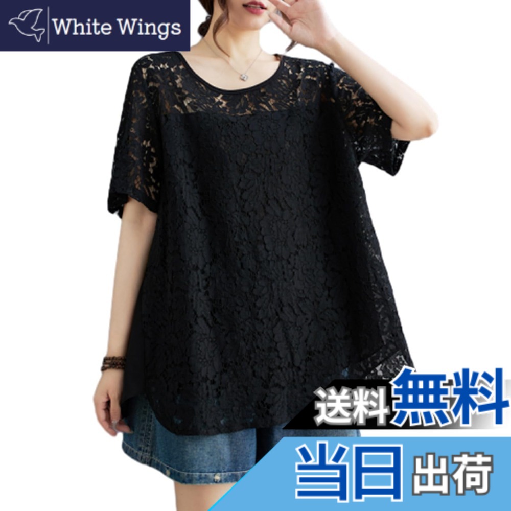 【送料無料】[CCGGOWMM] ブラウス レディース 半袖 クルーネック tシャツ 花柄 トップス 透かし彫り シフォン レースシャツ スリット エレガント 裏地付き 大きいサイズ おしゃれ 大人 着痩せ オフィス 通勤 きれいめ ファッション カジュアル 色：ブラック、サイズ：2XL