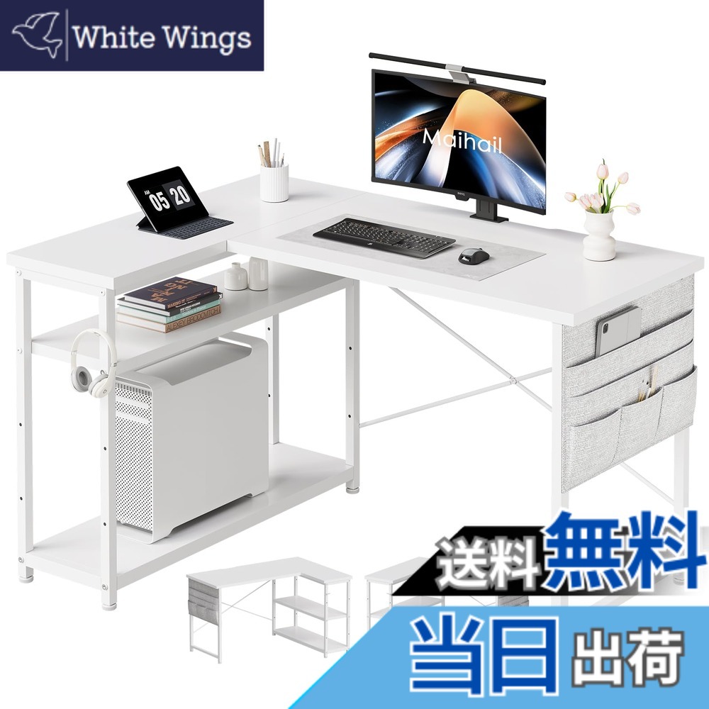 【送料無料】SZ125-126 コーナーデスク 色：白い、サイズ：幅120CM