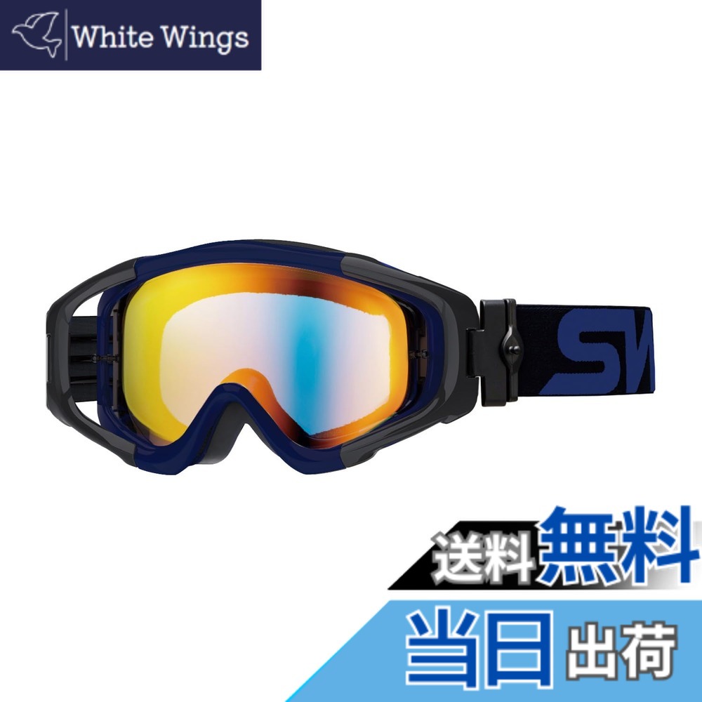 【貨物輸送無料】[スワンズ] ダートゴーグル MX-TALON タロン 色：BKBL(黒いことx青色)、大きさ：Free Size