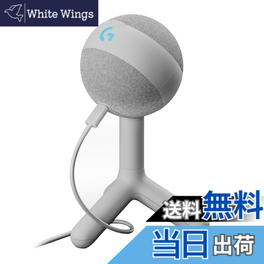 【貨物輸送無料】YETI ORB 色：白いこと