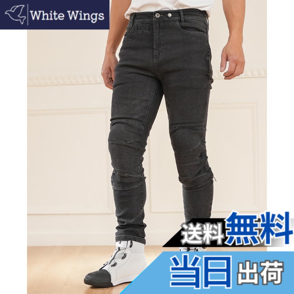 【送料無料】[KOMINE] バイク用 プロテクトジーンズ WJ-749 オールシーズン向け プロテクター CE規格 色：Denim Black、サイズ：3XL｜White Wings