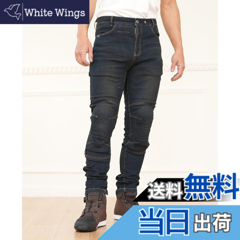【送料無料】[KOMINE] バイク用 プロテクトジーンズ WJ-749 オールシーズン向け プロテクター CE規格 色：Deep Indigo、サイズ：M｜White Wings