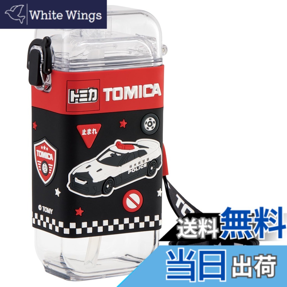 【送料無料】スケーター マインクラフト 子供用 お弁当 水筒 色：スクエアM、サイズ：450 ml