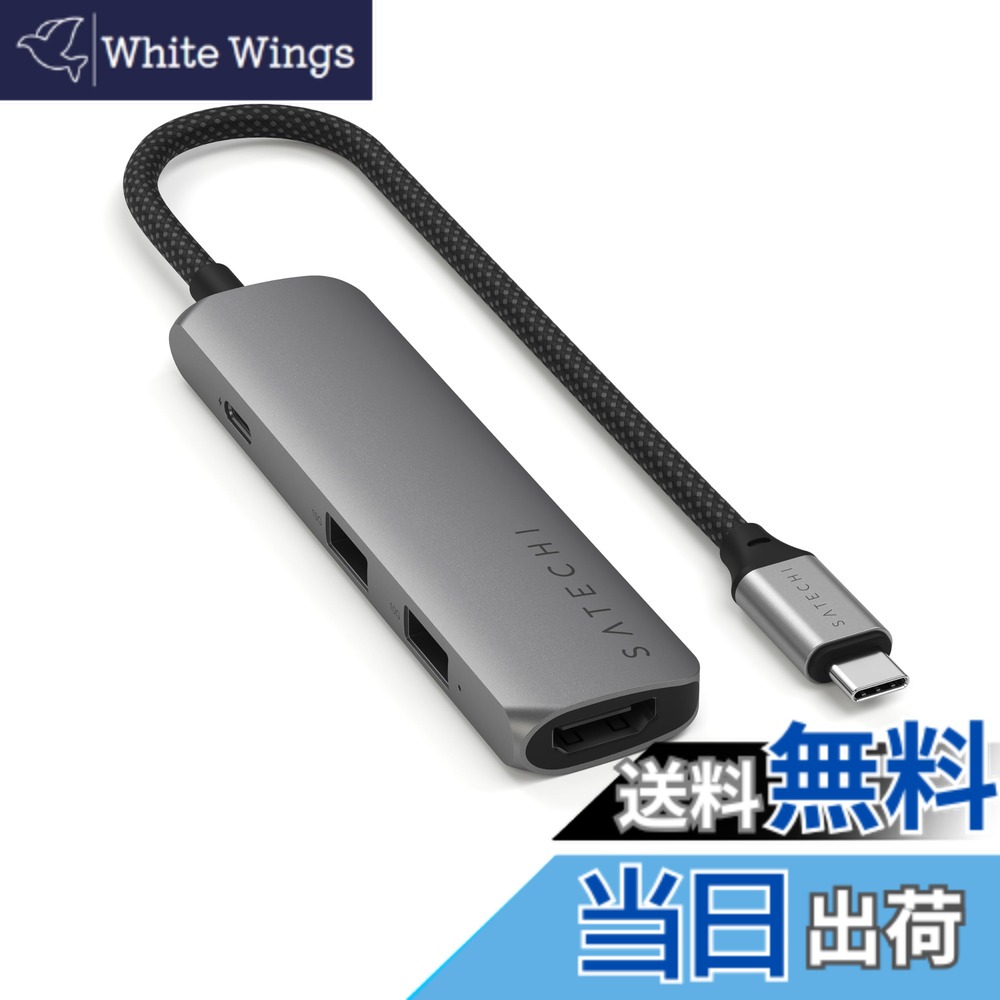 【送料無料】Satechi 4 in 1 USB C Hub Multiport Adapter 色:スペースグレイ、サイズ:Slim PLUS|White Wings