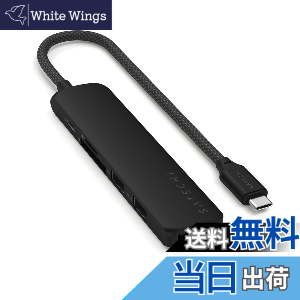 【送料無料】SATECHI スリム V2 マルチ USB-C ハブ 6in1 USB-C PD(60W), 4K HDMI(60Hz), Micro/SDカードスロット, USB-A (MacBook Pro/Air2018以降/M1/M2, iPad Pro など対応) USB ハブ TYPE-C 色:ブラック、サイズ:Slim PLUS|White Wings