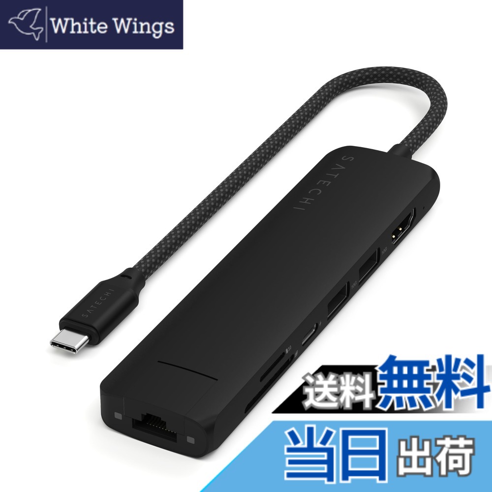 【送料無料】7 in 1 Slim Adapters 色:ブラック、サイズ:Slim PLUS|White Wings