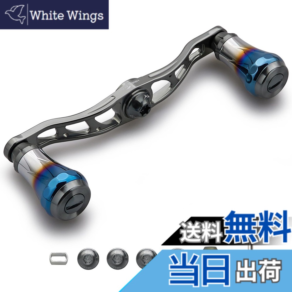 【送料無料】HEIGHTEN V2.0 90mm/105mm/115mm ベイト リール ハンドル シマノ(shimano) ダイワ(daiwa) アブガルシア(abu) 通用 ベイトリール 用 航空アルミ製 Aurora Series 色：V2.0 - 105mm - ダークグレー