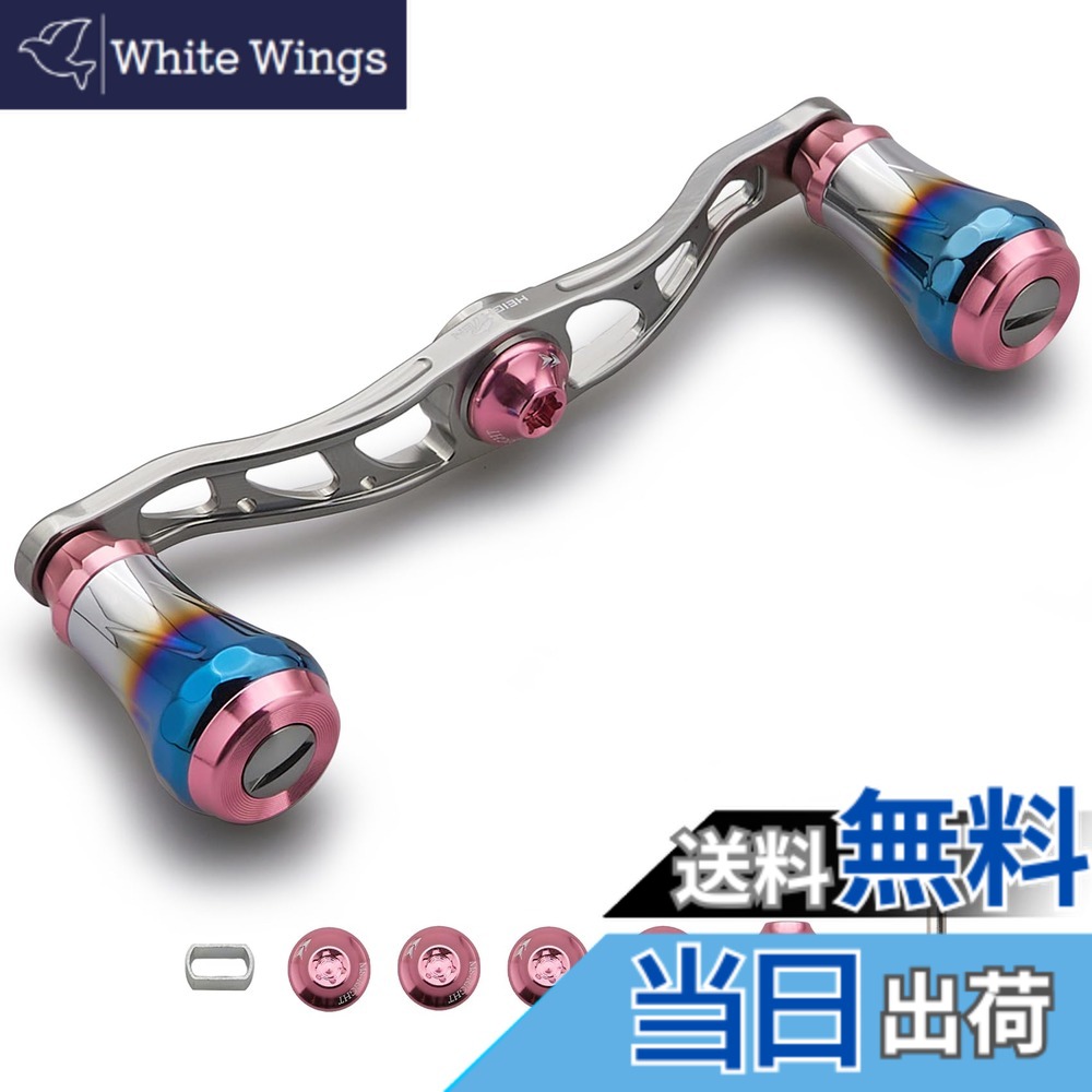【送料無料】HEIGHTEN V2.0 90mm/105mm/115mm ベイト リール ハンドル シマノ(shimano) ダイワ(daiwa) アブガルシア(abu) 通用 ベイトリール 用 航空アルミ製 Aurora Series 色：V2.0 - 105mm - ガンメタル＆桜ピンク