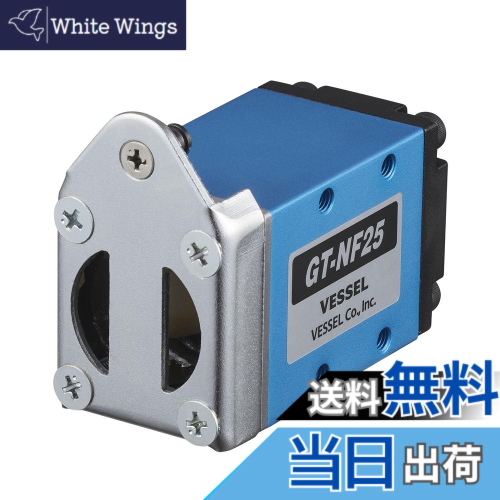 【送料無料】GT-NY25型 AIR_COMPRESSOR|White Wings