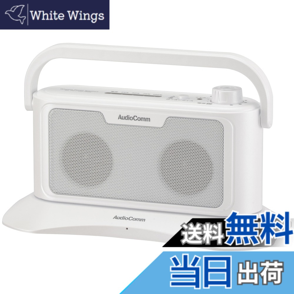 【貨物輸送無料】オーム電機AudioComm 耳出どころ金棒引き テレビ受像機用 色：白いこと