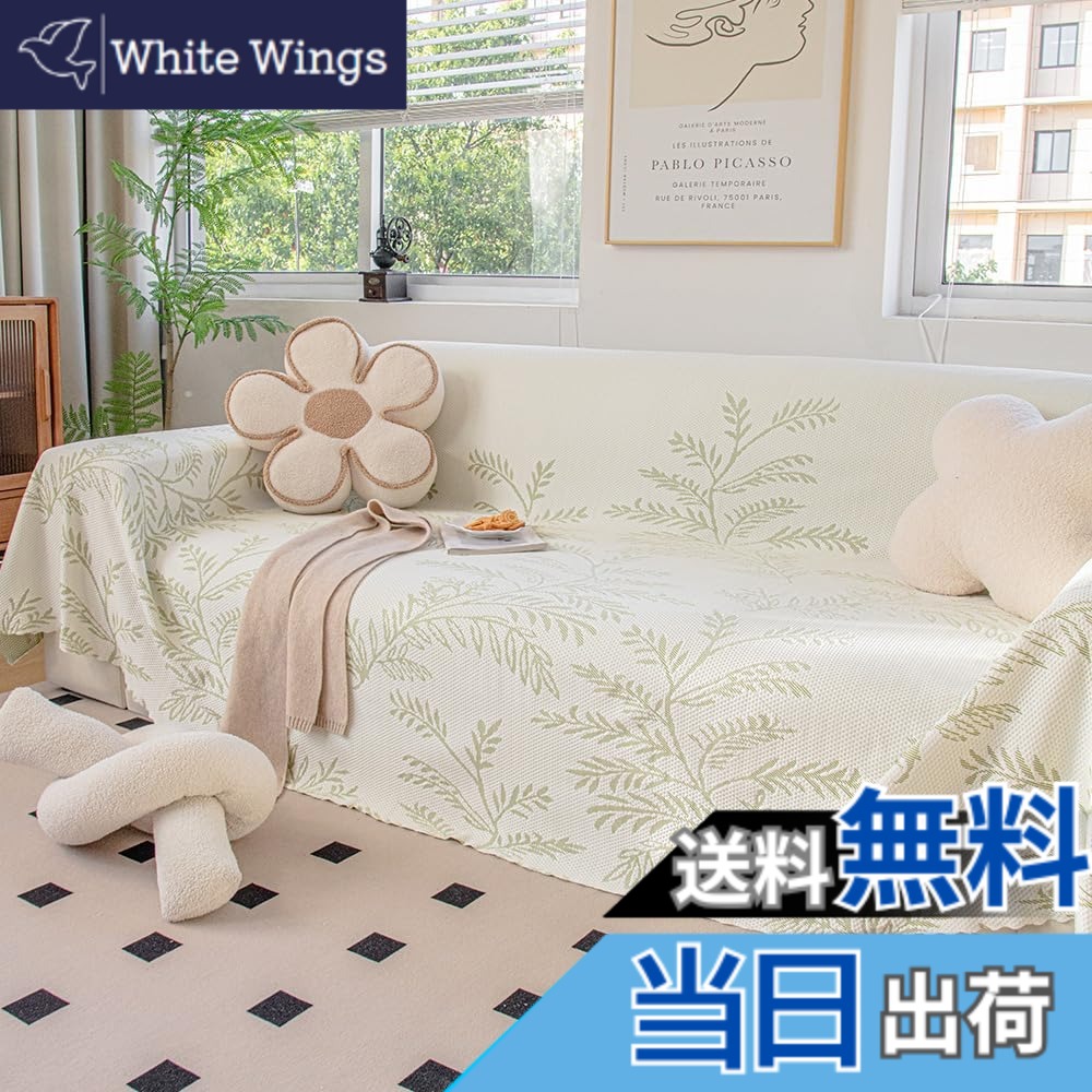 【送料無料】EMME完全防水ソファーカバー ペット用 防水 滑り止め シュニール織り マルチカバー ソファー かけるだけ カウチカバー オシャレ 汚れ拭くだけ可愛い 猫対策 長方形 大判 フリークロス マルチクロス 北欧 ソファ 色：冷感枝柄・グリーン、サイズ：180x260cm