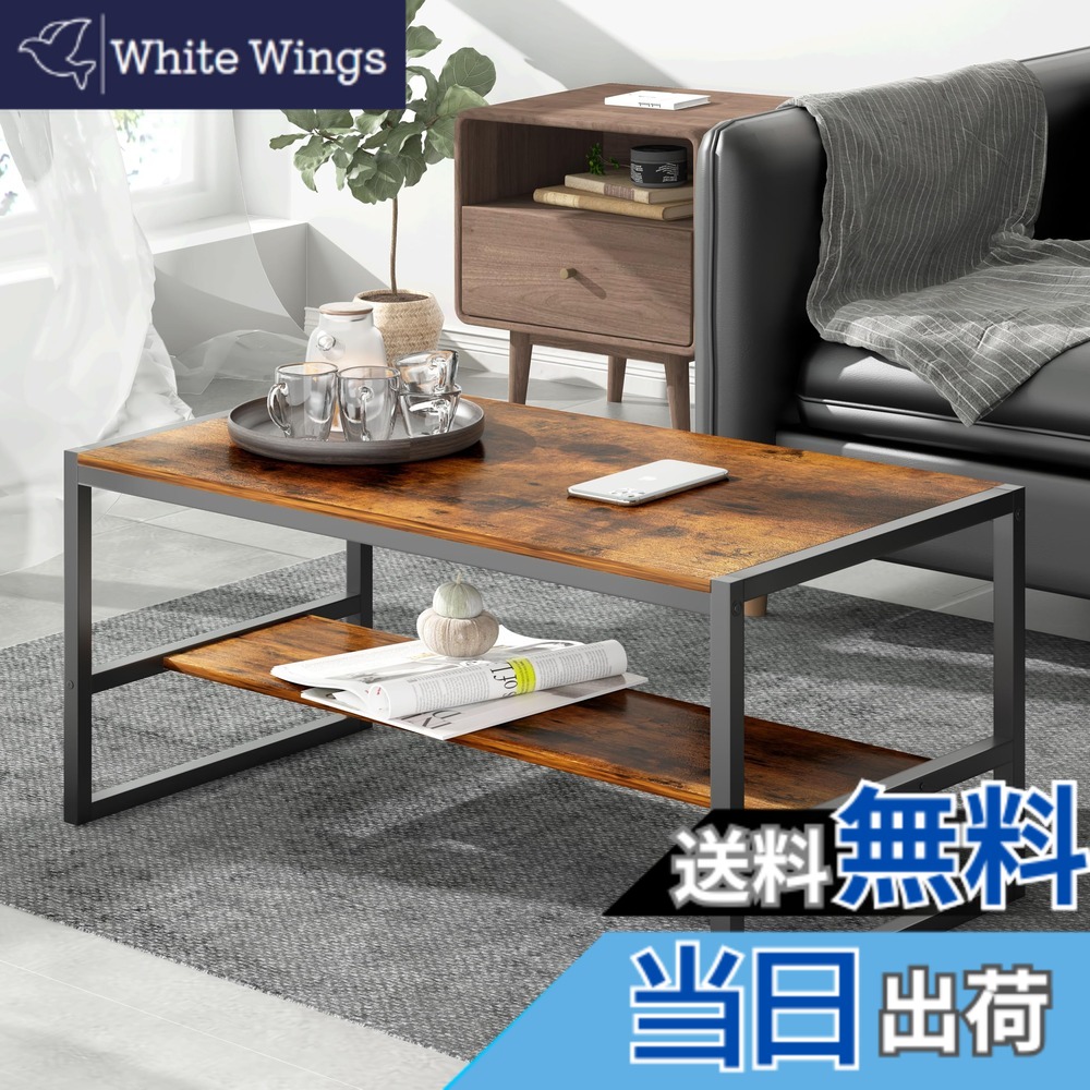 【送料無料】LunarLight ローテーブル 幅80 100奥行45*高さ38cm センターテーブル リビングテーブル コーヒーテーブル 机 座卓 コンパクトデザイン 収納棚板の高さ可動式 床傷防止用のアジャストフェルト付き 強度安定 錆び防止 耐摩擦 色：ヴィンテージ、サイズ：幅80cm