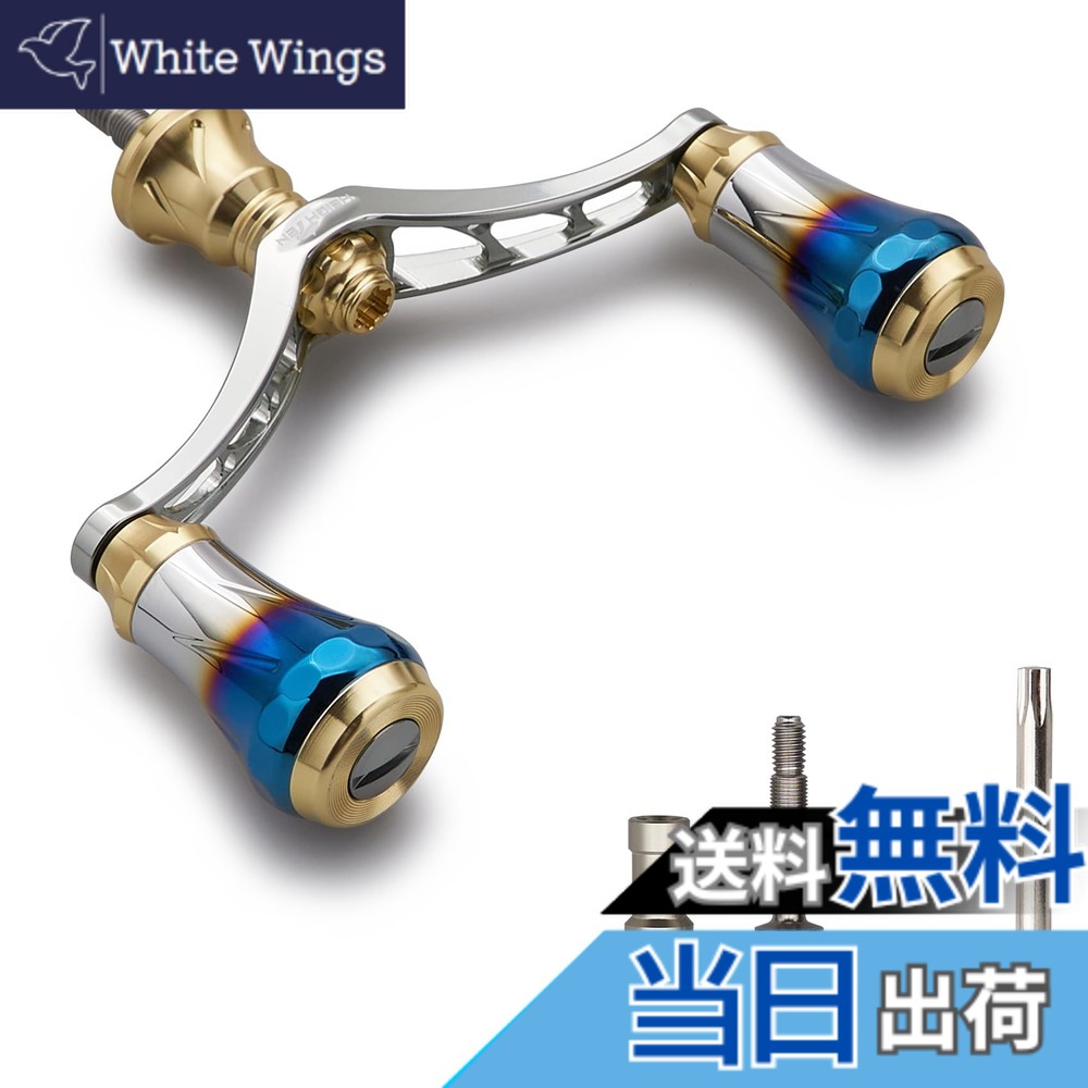 【送料無料】HEIGHTEN V4.0 80/98mm リール ハンドル 航空アルミ製 シマノ ダイワ 通用 スピニングリール 用 Arch Aurora 色：ゴールド(ノブ)&ガンメタル(ハンドル)、サイズ：V4.0 - 80mm