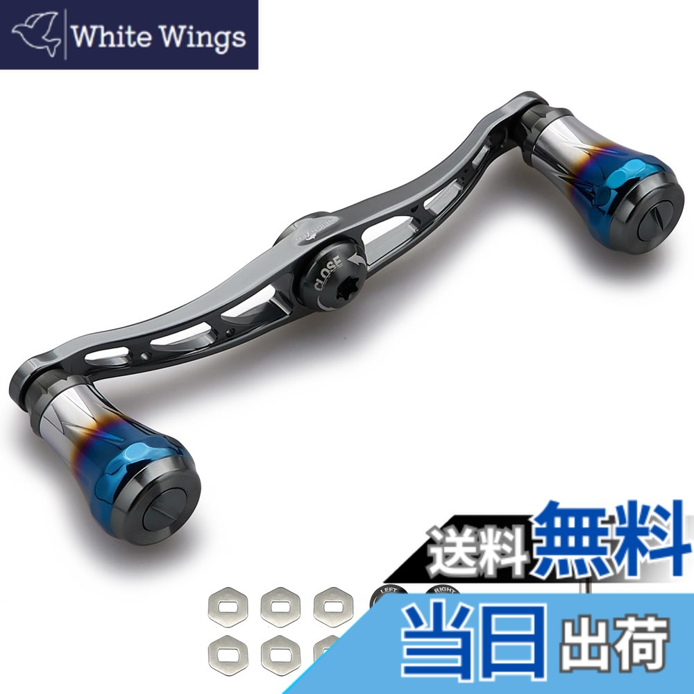 【送料無料】HEIGHTEN V2.0 90mm/105mm/115mm ベイト リール ハンドル シマノ(shimano) ダイワ(daiwa) アブガルシア(abu) 通用 ベイトリール 用 航空アルミ製 Aurora Series 色：V2.0 - 115mm - ダークグレー
