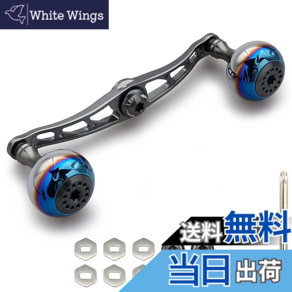 【送料無料】HEIGHTEN 130/120/115mm リール ハンドル シマノ ダイワ アブガルシア 通用 ベイトリール 用 Aurora Series 色：ダークグレー、サイズ：115mm｜White Wings