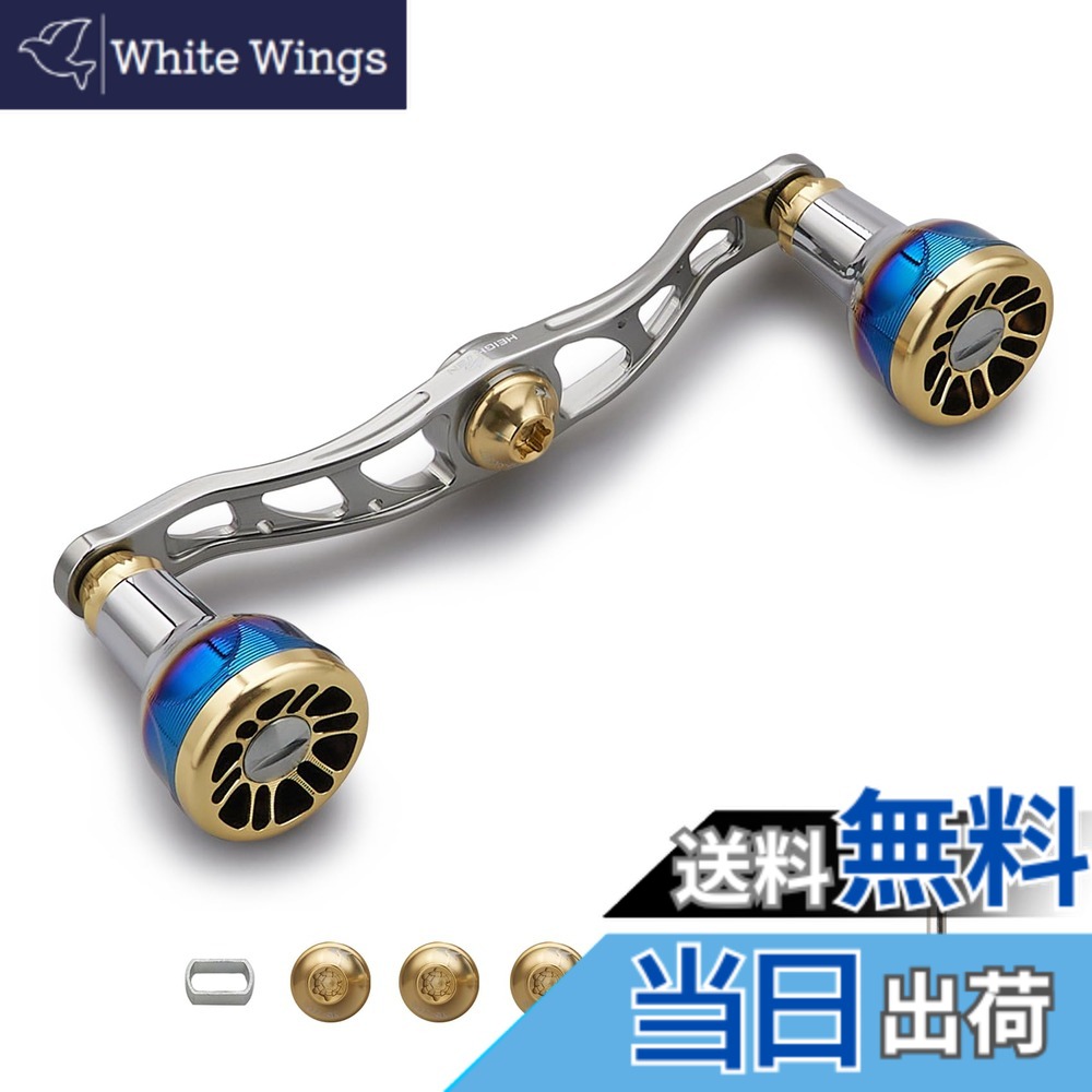 【送料無料】HEIGHTEN V2.0 105/115mm ベイト リール ハンドル 航空アルミ製 シマノ ダイワ アブガルシア 通用 Engn series 色：ガンメタル＆ゴールド、サイズ：V2.0 - 105mm 7,656円