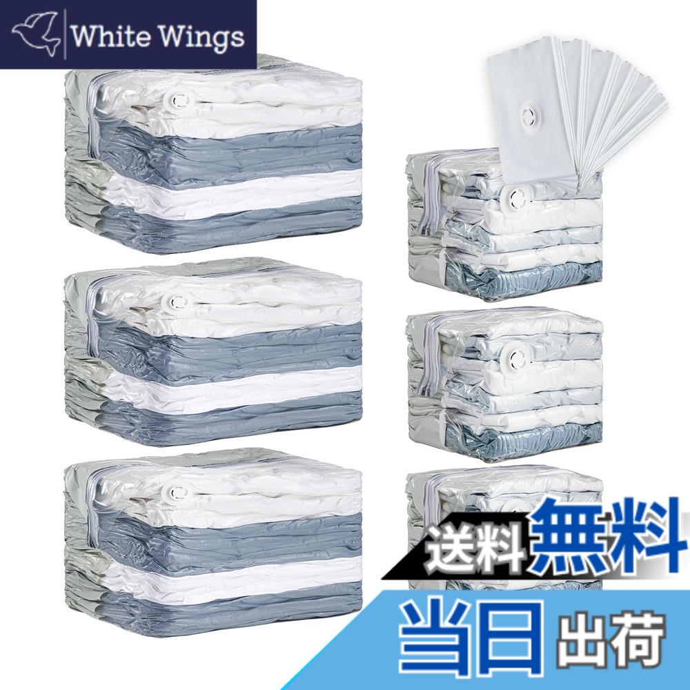 【送料無料】TAILI 真空 圧縮袋 キューブ真空バッグ 衣類圧縮袋 ふとん圧縮袋 色：立体袋、サイズ：特大 3個 大3個