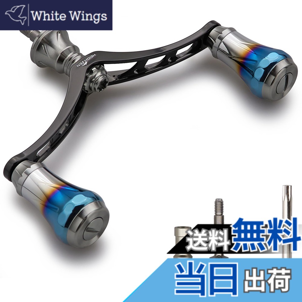 【貨物輸送無料】HEIGHTEN V4.0 80/98粍 木管 手持ち部分 飛行軽銀製 シマノ ダイワ 通じる スピニングリール 用 Arch Aurora 色：鵞鳥金属元素(ノッブ)\u0026黒いこと(手持ち部分)、大いさ：V4.0 - 98粍 フィッシング-その他-スポーツ・アウトドア