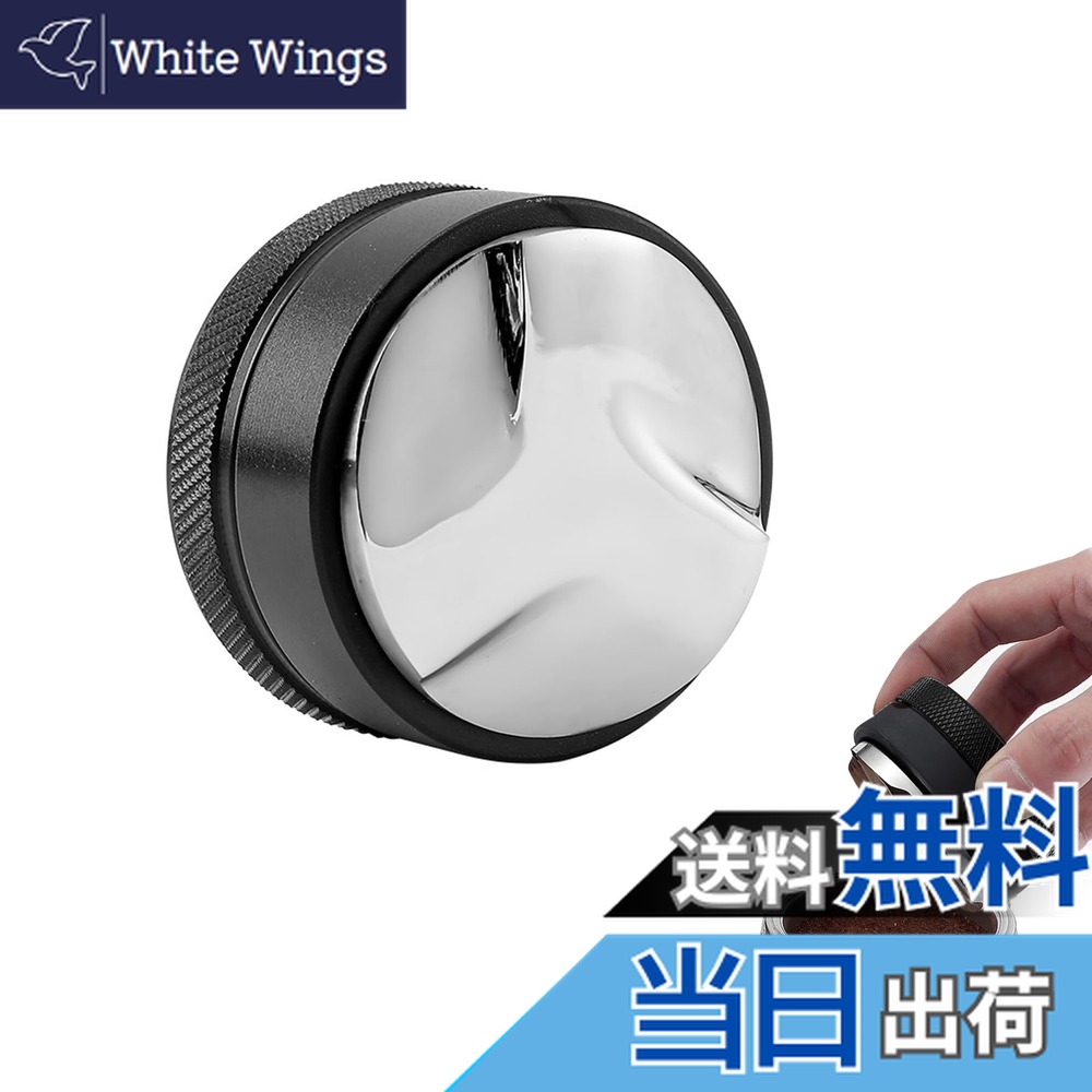 楽天市場】コーヒータンパー ステンレス エスプレッソ用 タンピング深