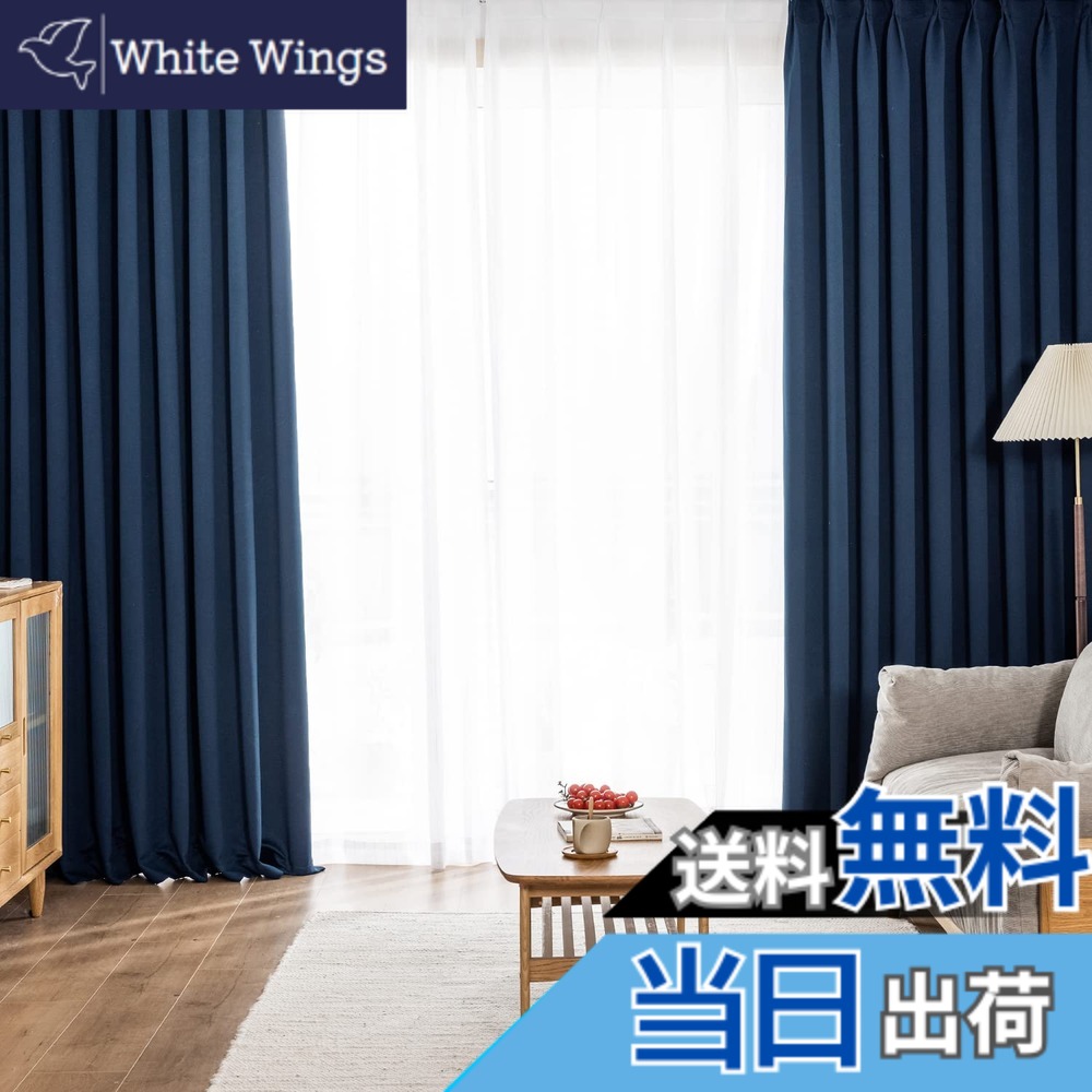 【送料無料】AIFY カーテン 4枚セット 1級遮光 99.9%以上遮光 高い機能性 高密度な生地 小窓 リビングルーム ドレープカーテン UVカット 形態記憶加工済み 断熱 節電対策 昼夜目隠し 保温 おしゃれ 洗える 洗濯機対応 色：ネイビー、サイズ：丈230 cm x 幅100 cm (4枚組)