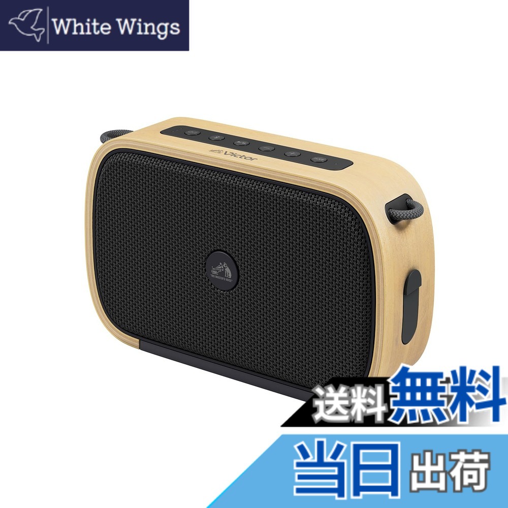 【貨物輸送無料】JVCケンウッド Victor Bluetooth 金棒引き 小型 携帯型金棒引き USB-C申し受ける 白木青写真 色：C)二階建てバス白木、大きさ：小型