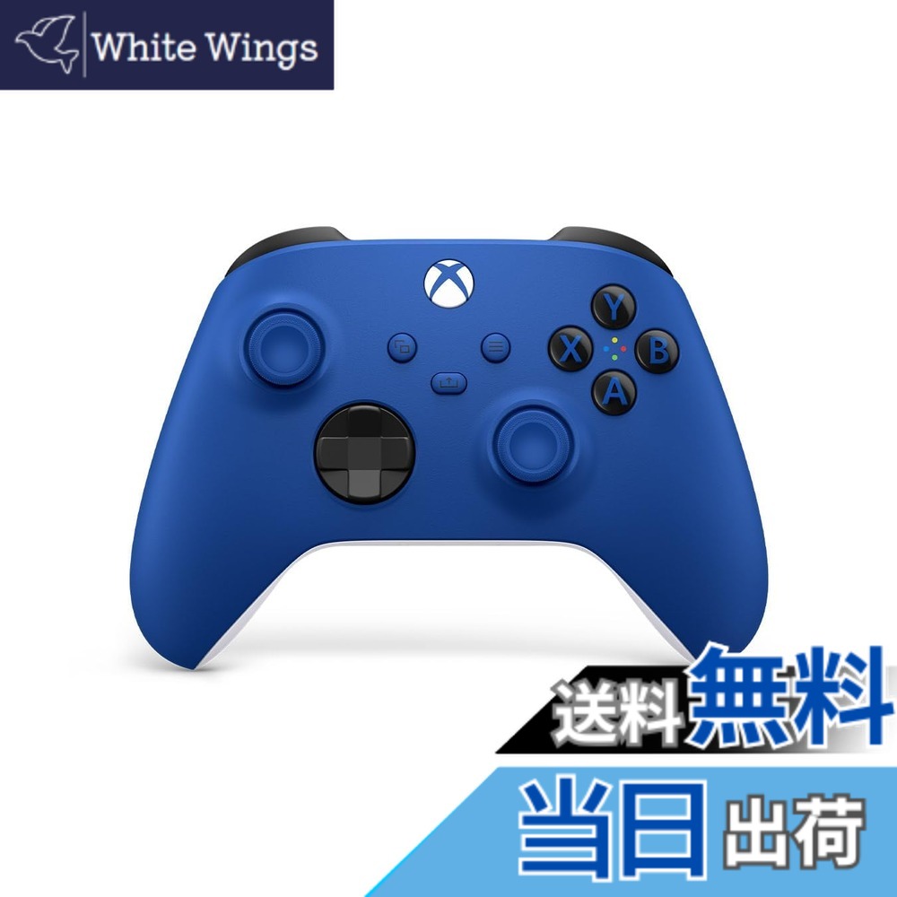 【貨物輸送無料】Xbox 無線電話 制御装置series-Variation P 色：ぼうぜん自失 青碧