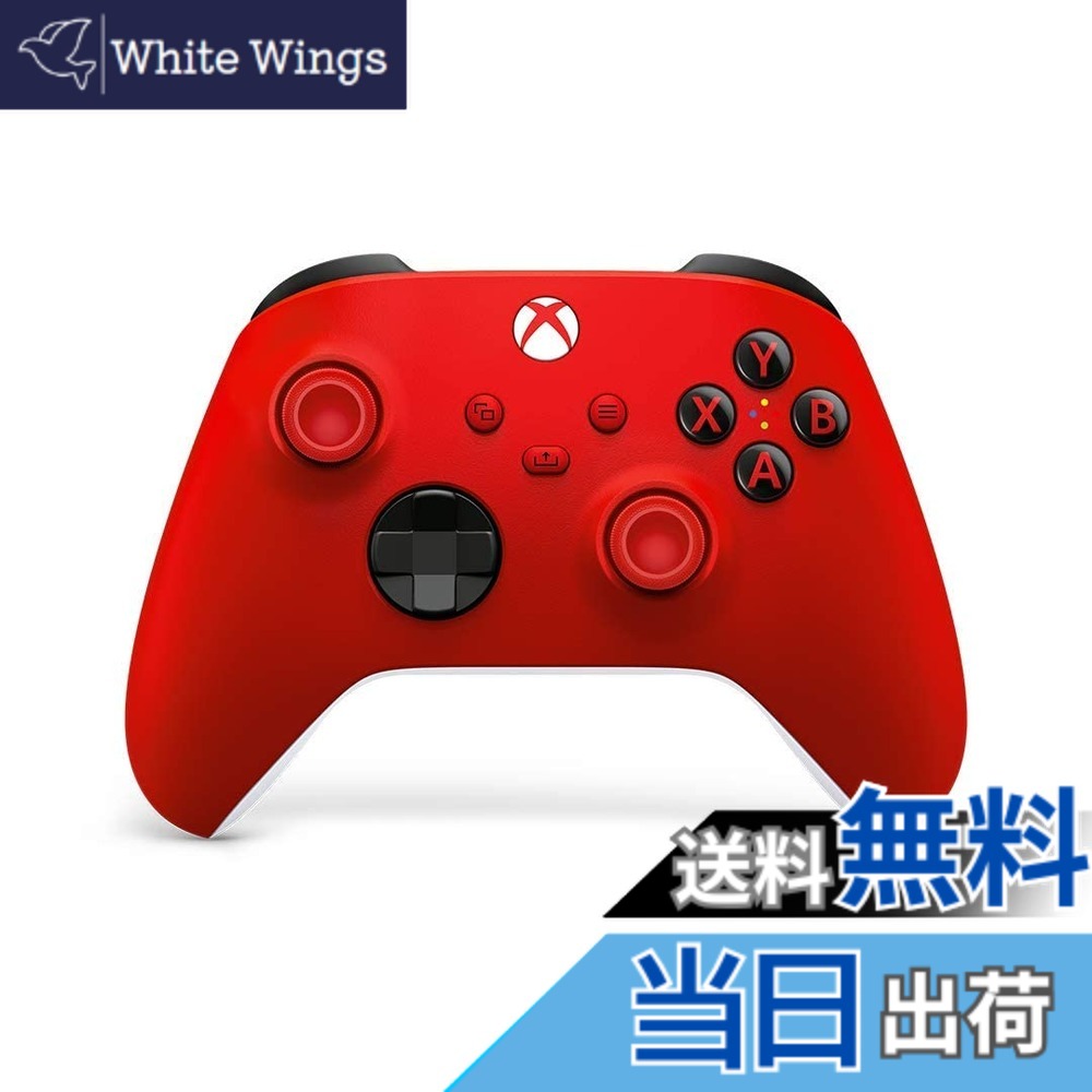 【貨物輸送無料】Xbox 無線電話 制御装置series-Variation P 色：心臓の鼓動赤いこと