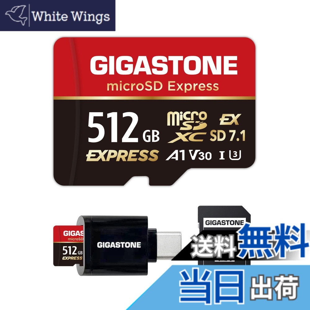【貨物輸送無料】GIGASTONE マイクロsd歌留多 512-14-1+CR-2-1 Core Group 色：黒いこと、大きさ：512GB microSD Express 1枚仕掛ける+Type-C歌留多愛読者