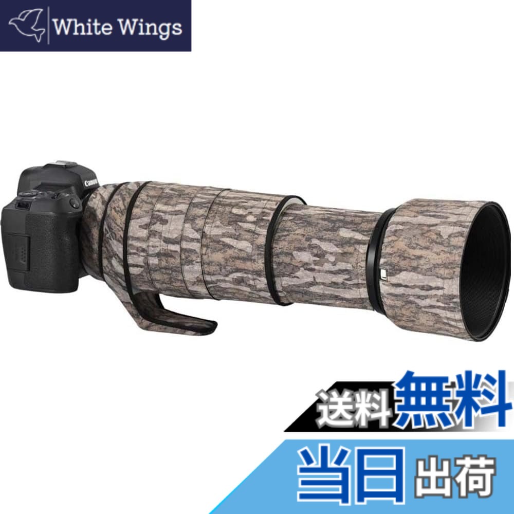 【送料無料】Rolanpro 防水レンズコート Canon RF 100-500mm F/4.5-7.1 L用 USM カモフラージュ レインカバー 色：#28 Wilderness Camo 防水