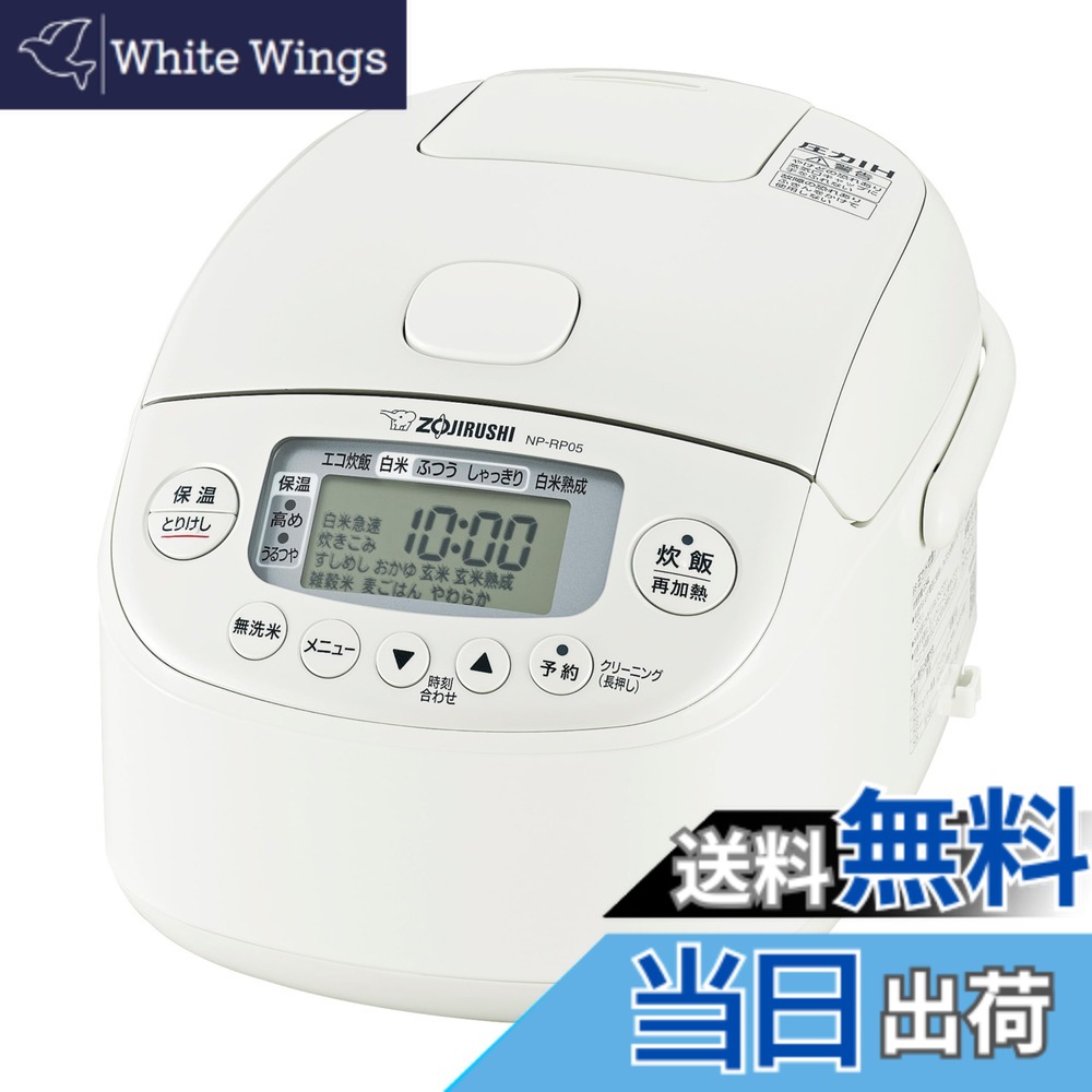 【貨物輸送無料】象印 炊飯器 NP-RP05 小静電容量剪断応力IH・IH 色：白いこと