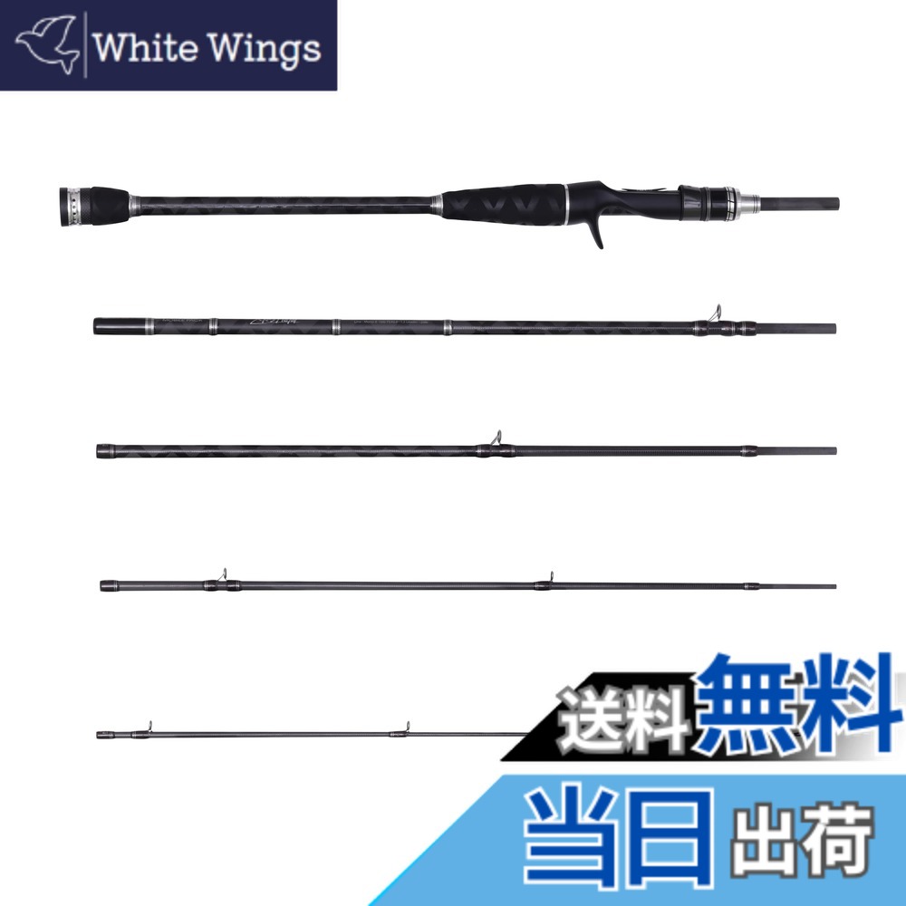 【送料無料】AbuGarcia(アブガルシア) クロスフィールド XSFS-5102ULS XrossField 2ピース 釣り竿 ロッド 色：ブラック、サイズ：通常