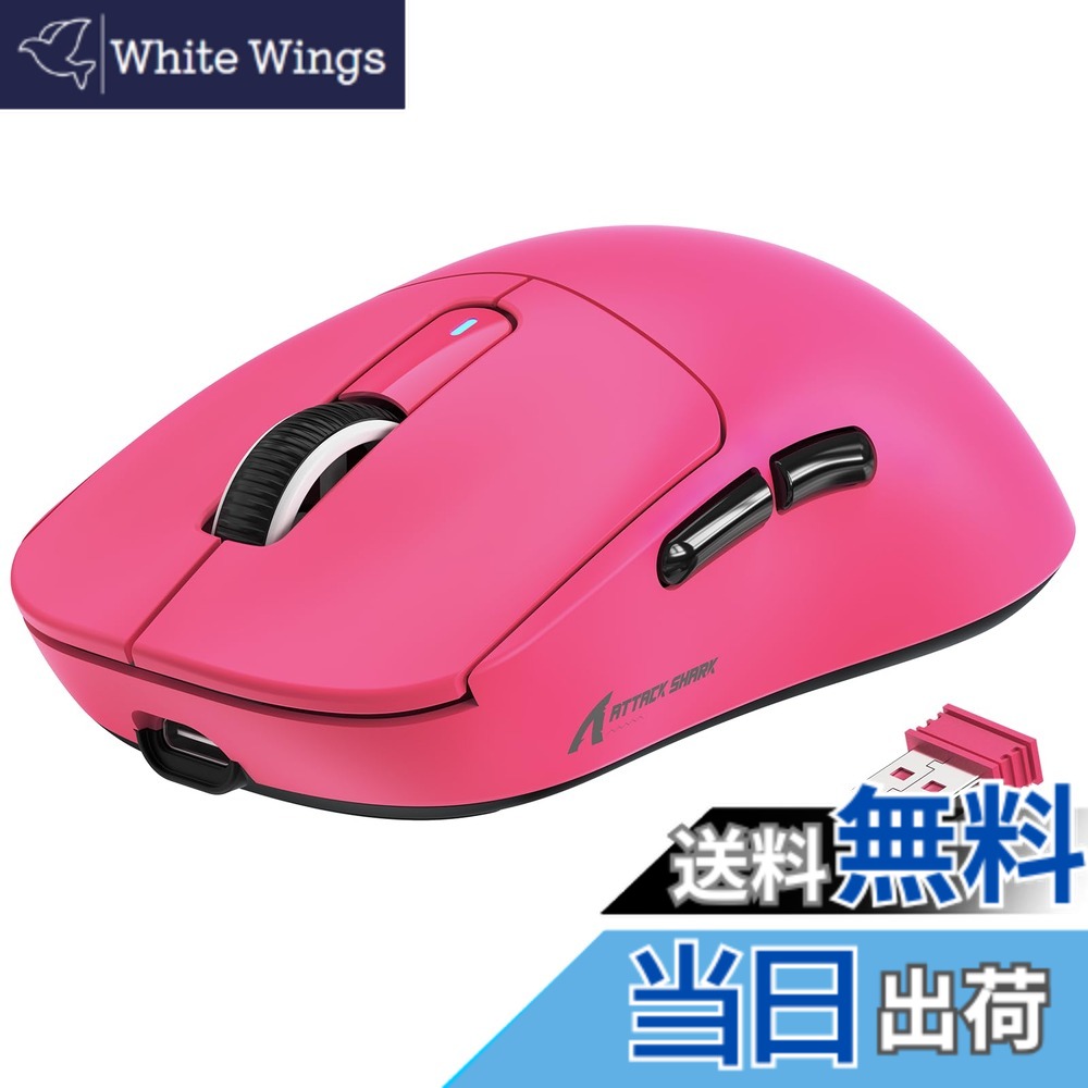 【送料無料】X3 ゲーミングマウス 3395C 色：ベリーレッド
