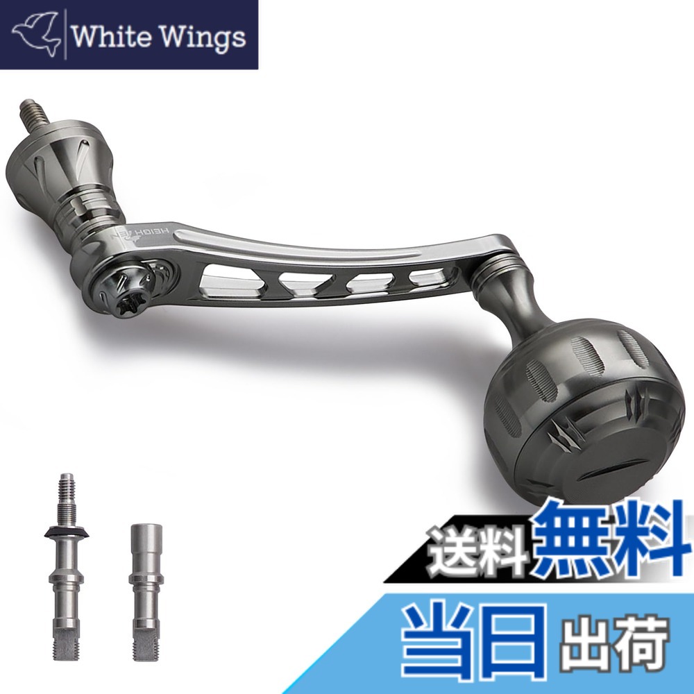 【送料無料】HEIGHTEN 65-70mm可変 リール ハンドル 35mm/38mm/42mm ノブ搭載 シマノ ダイワ 通用 スピニングリール 用 Chrysant Series 色：35mmノブ -1 搭載 - ガンメタル