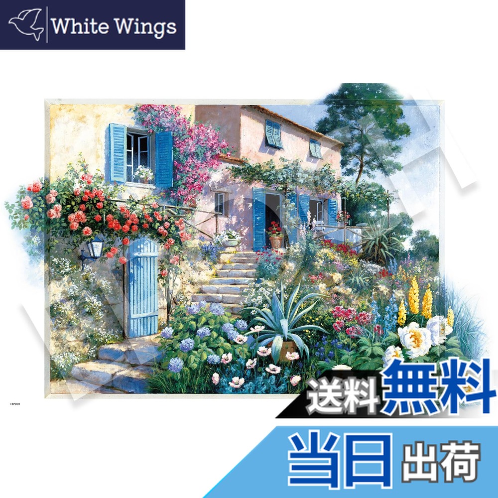 新品・未開封 ペター・モッツ 花の階段を上って ジグソーパズル 2000ピース 楽天市場】2000スモールピースジグソーパズル 花の階段を上って