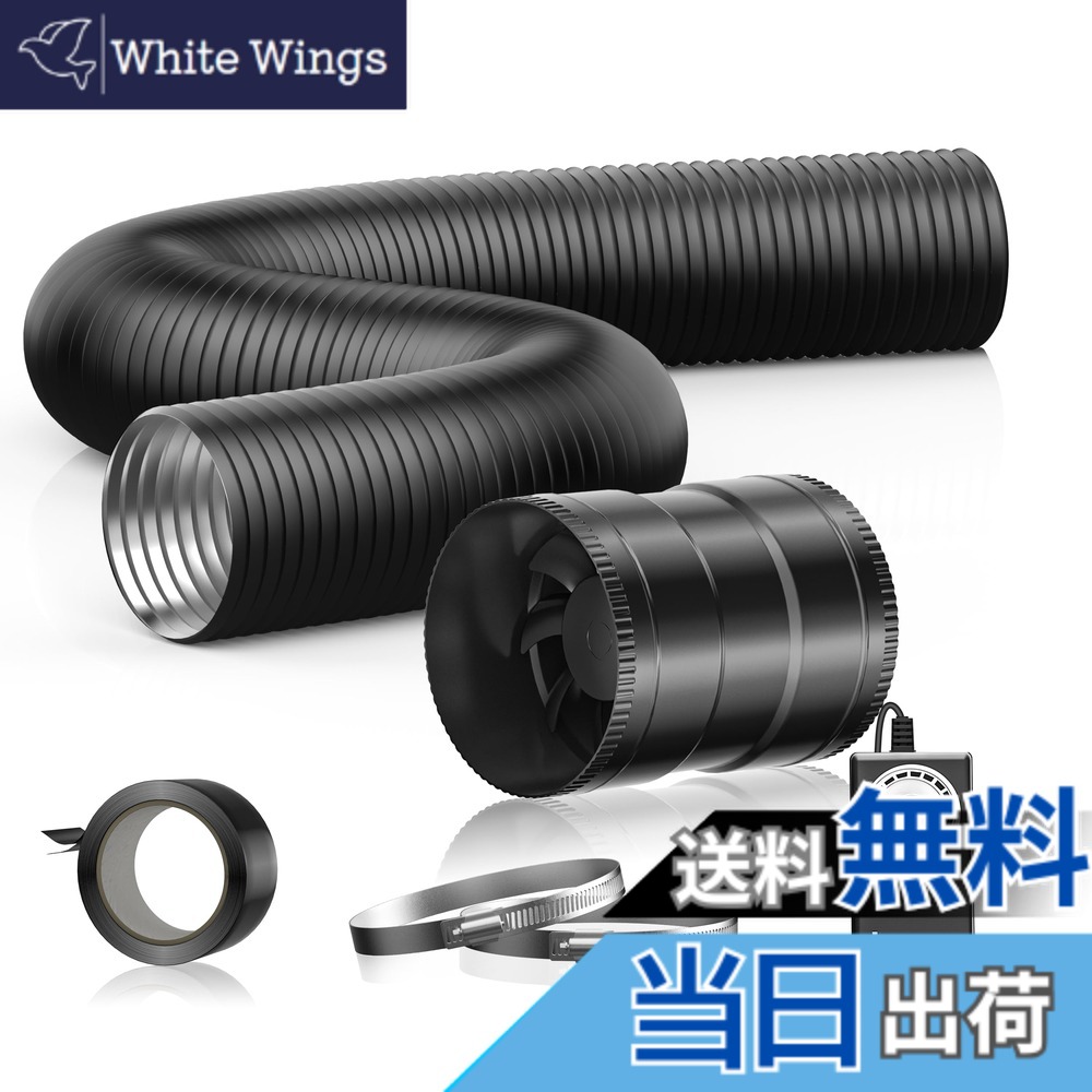 【送料無料】Hon&Guan ダクトファン HI-SD 色：ブラック、サイズ：HI-150SD/φ150mm-セット