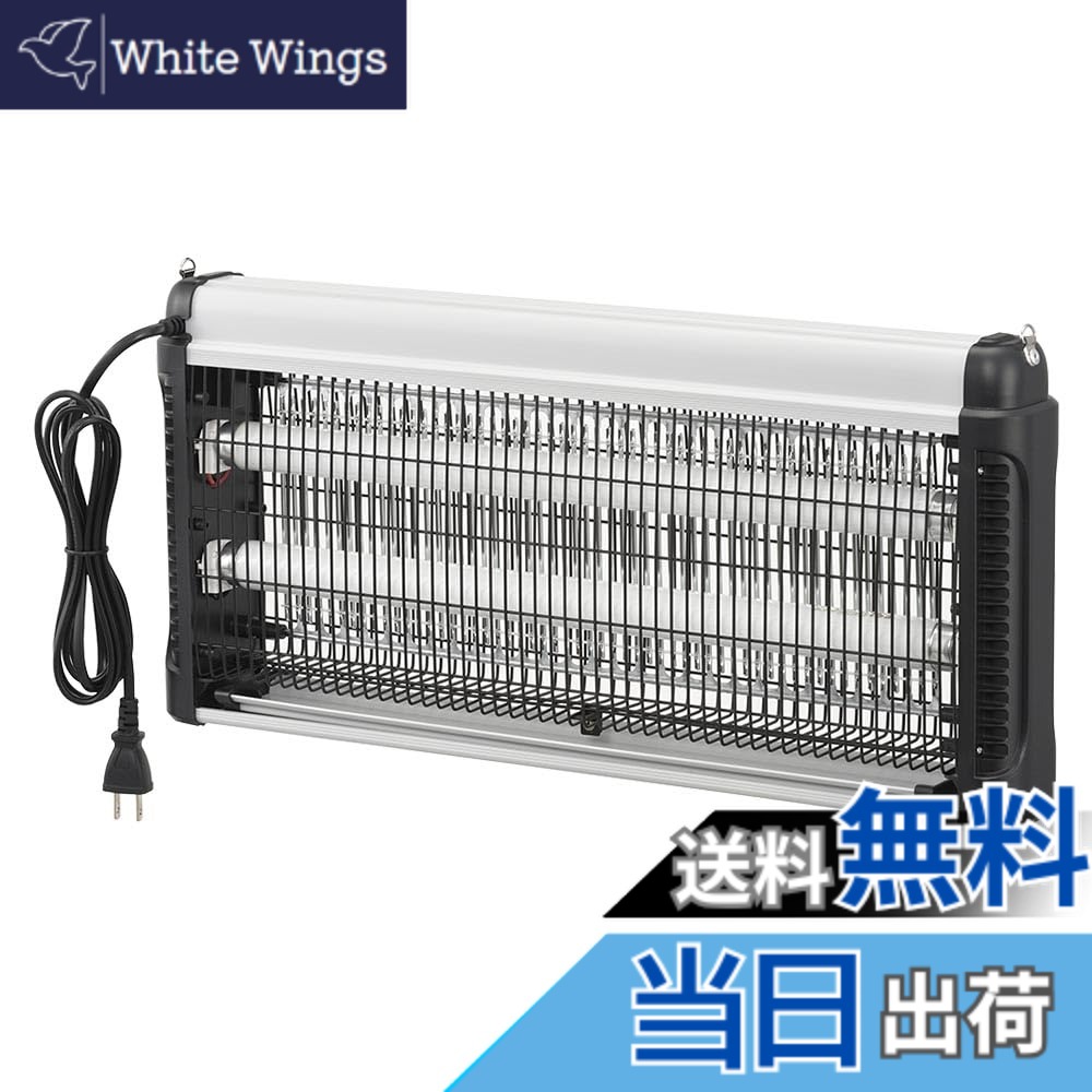 【送料無料】オーム電機 電撃殺虫器 PEST_CONTROL_DEVICE 色：ホワイト、サイズ：1200V(15Wx2)