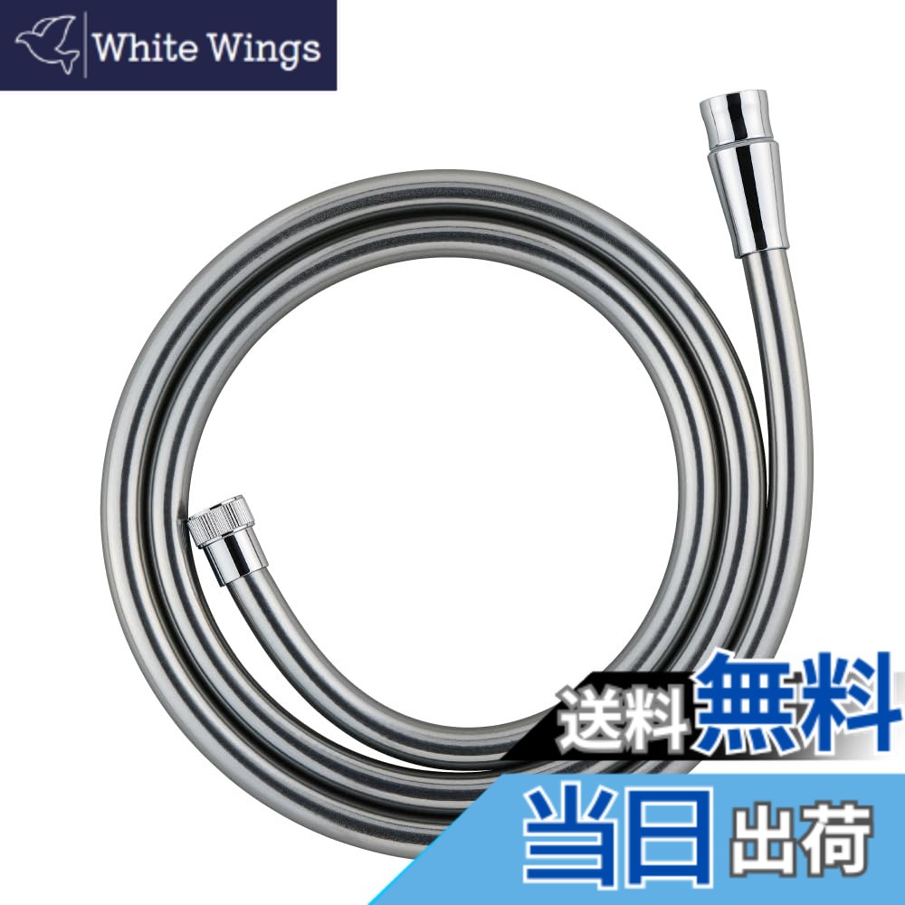 【送料無料】SANEI シャワーホース 色：ミラー、サイズ：1.8m(回転リング付) 6,090円