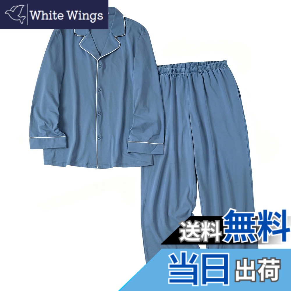 【送料無料】[Winthome] パジャマ メンズ 綿 長袖長パンツ 前開き 上下セットゆったりサイズ感 春 秋 冬 吸汗 通気 シンプル 肌に優しい 柔らか 軽量 入院着 部屋着 寝間着 色：ビスタブルー、サイズ：2XL Regular