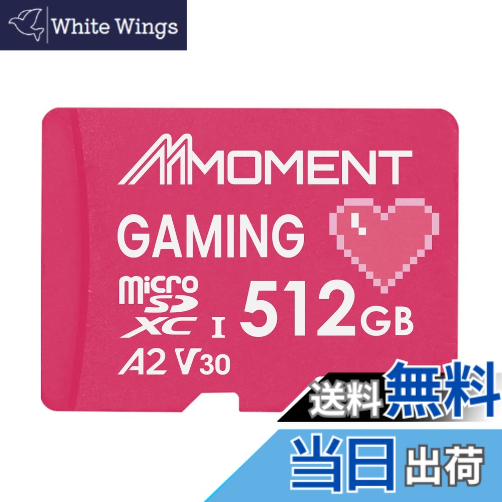 【貨物輸送無料】MMOMENT A1V30 / A2V30 / Lite/PRO MicroSDXC歌留多 色：サクラ色、大きさ：512GB